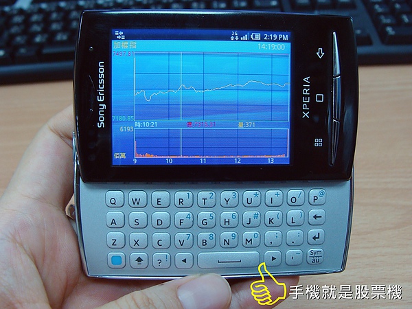 Sony Ericsson  X10 mini-2.JPG