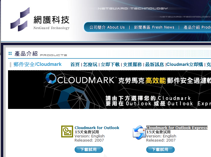 cloudmarkoe.png cloudmarkoe.png