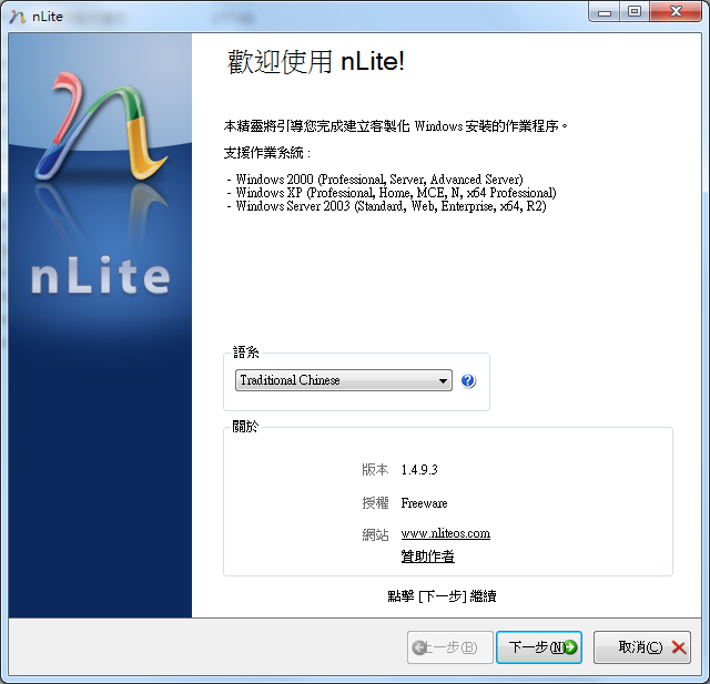 201401171700 201401171700