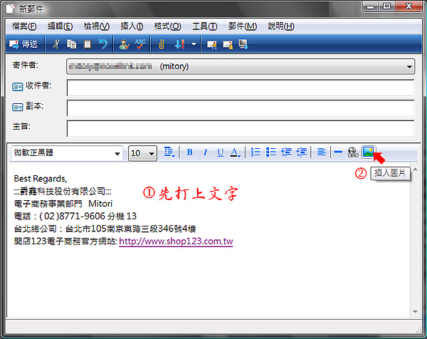 圖片式簽名檔-1