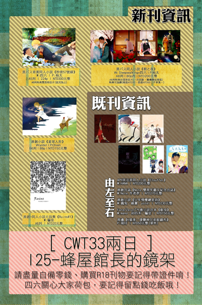 宣傳原檔 拷貝 宣傳原檔 拷貝