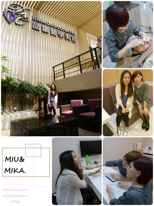 【醫美】 ♪超適合痘肌or粉刺肌的醫美保養♥杏仁酸之晶鑽時尚診所