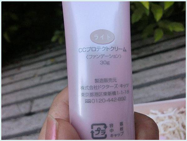 CIMG9908.jpg 試用