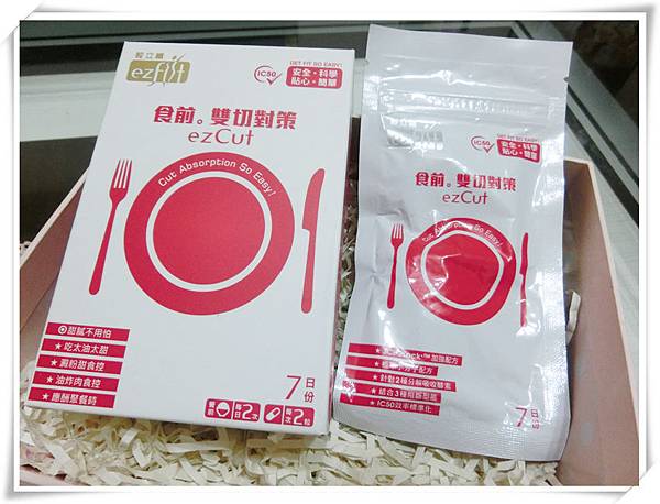 CIMG3491_副本.jpg 輕立纖ezFit系列~從早安晨之美到夜間安心睡,自信和美麗一次擁有