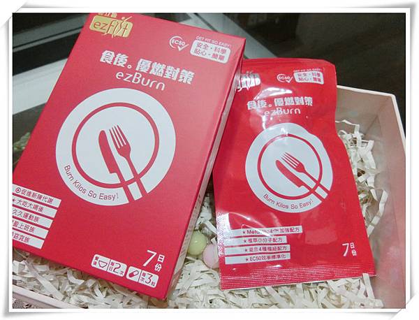 CIMG3495_副本.jpg 輕立纖ezFit系列~從早安晨之美到夜間安心睡,自信和美麗一次擁有