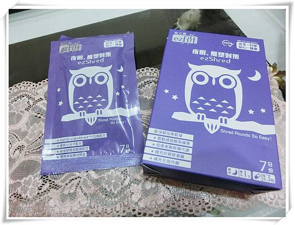 CIMG3498_副本.jpg 輕立纖ezFit系列~從早安晨之美到夜間安心睡,自信和美麗一次擁有