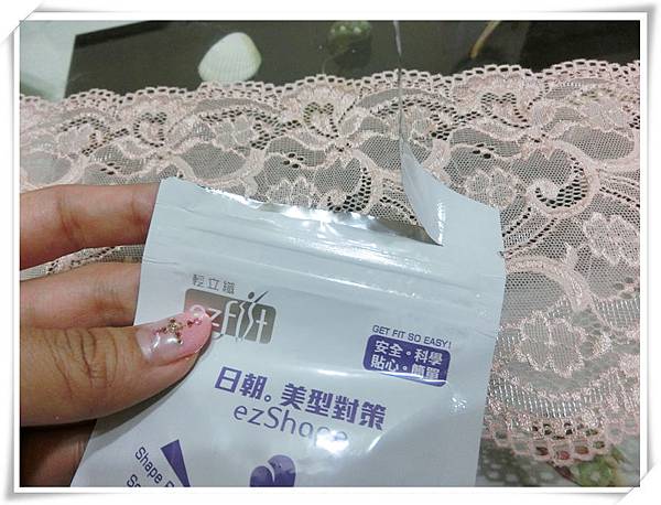 CIMG3500_副本.jpg 輕立纖ezFit系列~從早安晨之美到夜間安心睡,自信和美麗一次擁有