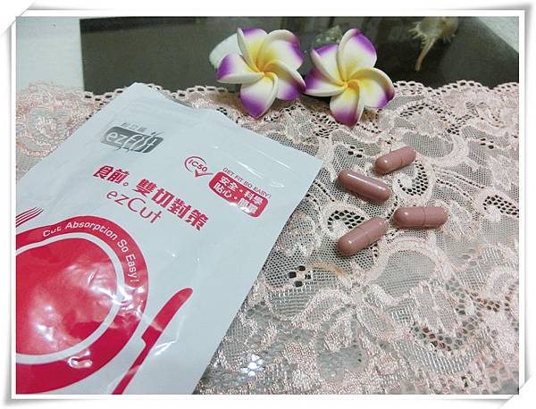 CIMG3502_副本.jpg 輕立纖ezFit系列~從早安晨之美到夜間安心睡,自信和美麗一次擁有