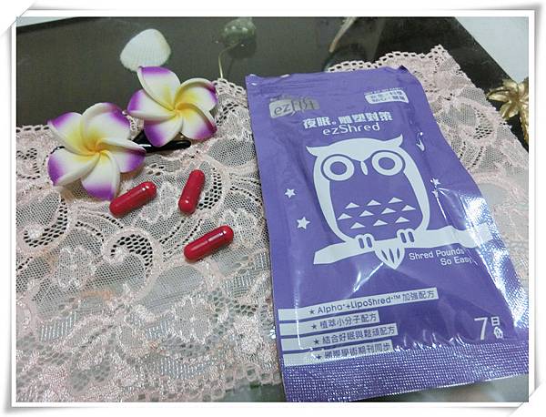 CIMG3504_副本.jpg 輕立纖ezFit系列~從早安晨之美到夜間安心睡,自信和美麗一次擁有