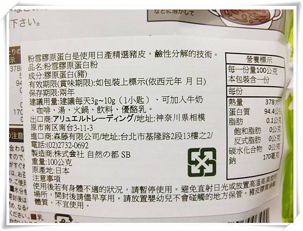 1431278063-3830644917.jpg 試用