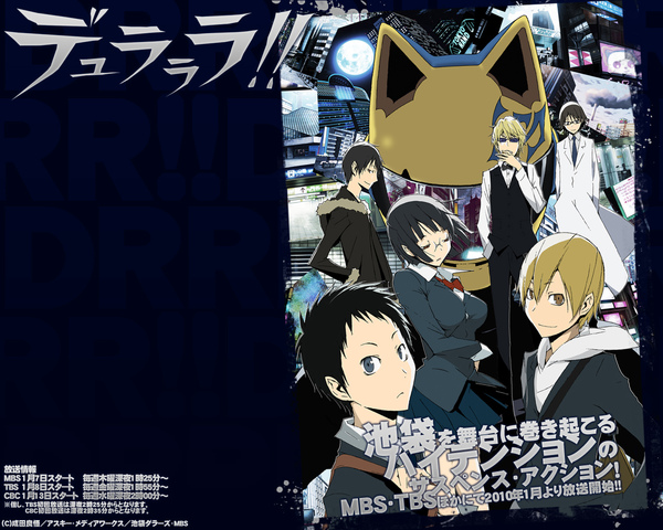 durarara!