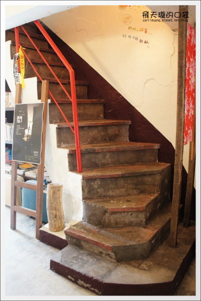 Old House 。 New Life (13)