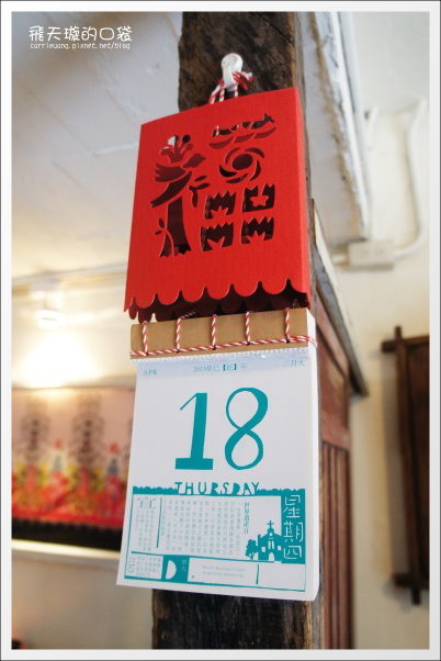 Old House 。 New Life (19)