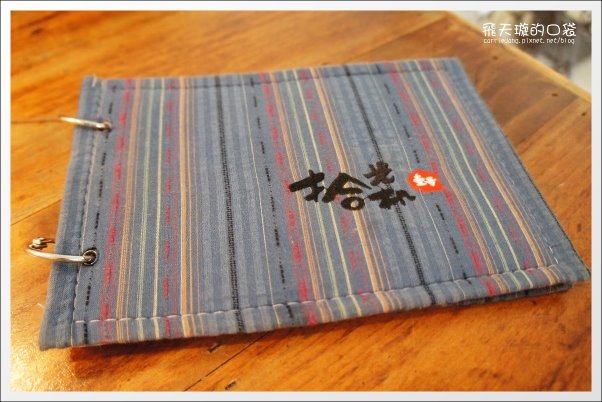 Old House 。 New Life (29)