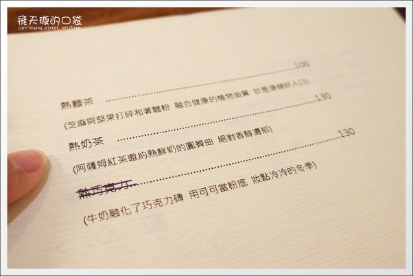 Old House 。 New Life (30)