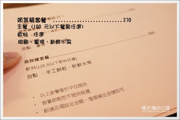 Old House 。 New Life (33)