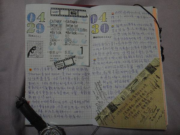 DSC08375 DSC08375