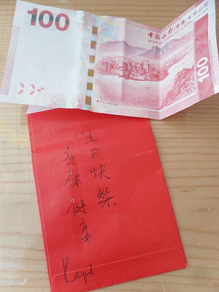 老闆紅包 老闆紅包
