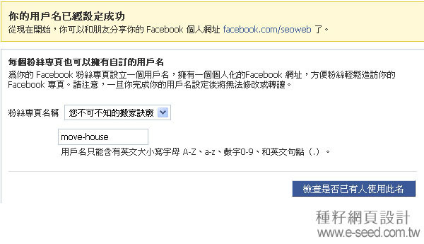 請依步驟操作
