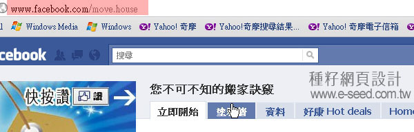 請依步驟操作