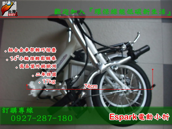 e-bike e-bike