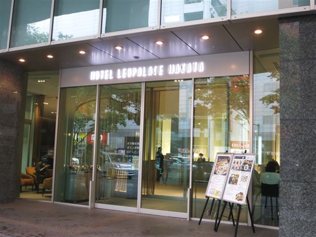 Hotel Leopalace Hakata 招牌 Hotel Leopalace Hakata 招牌