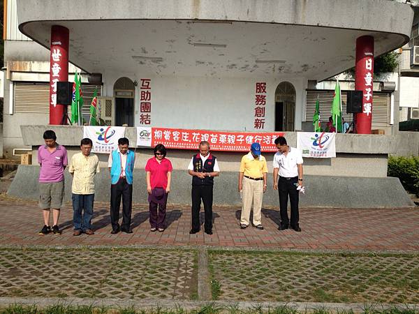 苗栗市團委會辦理花現苗栗親子健行 照片3 苗栗市團委會辦理花現苗栗親子健行 照片3