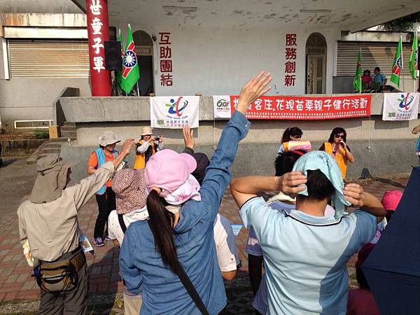 苗栗市團委會辦理花現苗栗親子健行 照片4 苗栗市團委會辦理花現苗栗親子健行 照片4