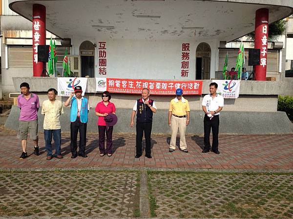 苗栗市團委會辦理花現苗栗親子健行 照片2 苗栗市團委會辦理花現苗栗親子健行 照片2