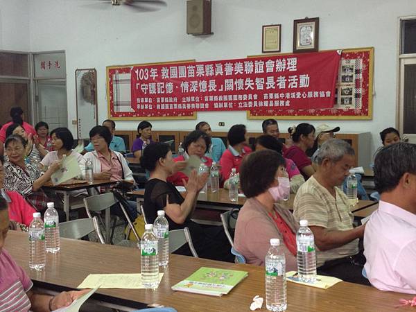 103公館失智症照片 2 103公館失智症照片 2