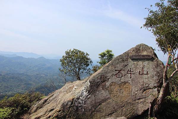 0328石牛山安東橋頭牛肉麵 (26).JPG 0328石牛山安東橋頭牛肉麵 (26).JPG