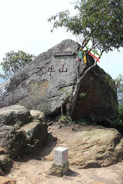 0328石牛山安東橋頭牛肉麵 (34).JPG 0328石牛山安東橋頭牛肉麵 (34).JPG