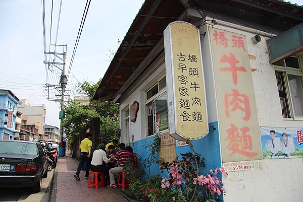 0328石牛山安東橋頭牛肉麵 (39).JPG 0328石牛山安東橋頭牛肉麵 (39).JPG