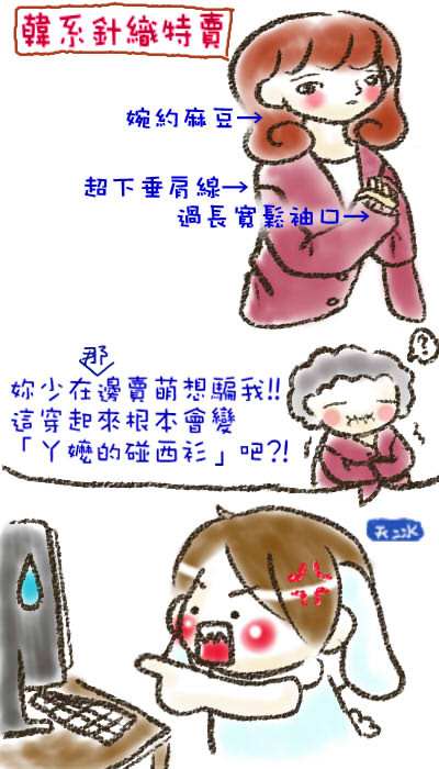 別想騙我!!.jpg 別想騙我!!.jpg