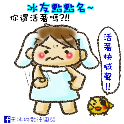 點點名.jpg 點點名.jpg
