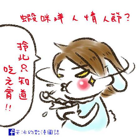 元宵.jpg 元宵.jpg