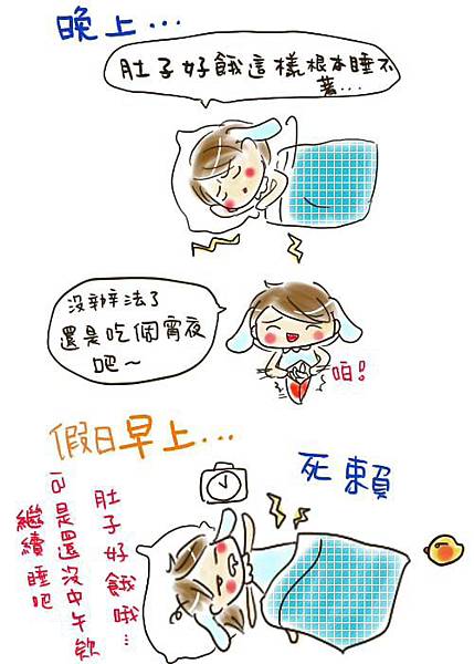 宵夜 宵夜