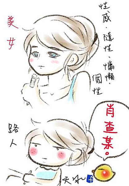 亂髮 亂髮