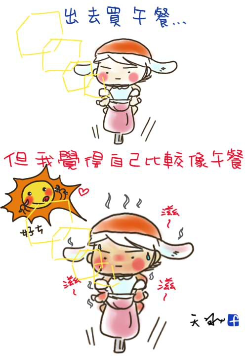 午餐.jpg 午餐.jpg