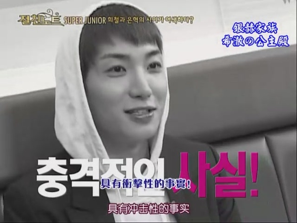 090424 SBS NOTE (下)[(003507)16-59-25].JPG