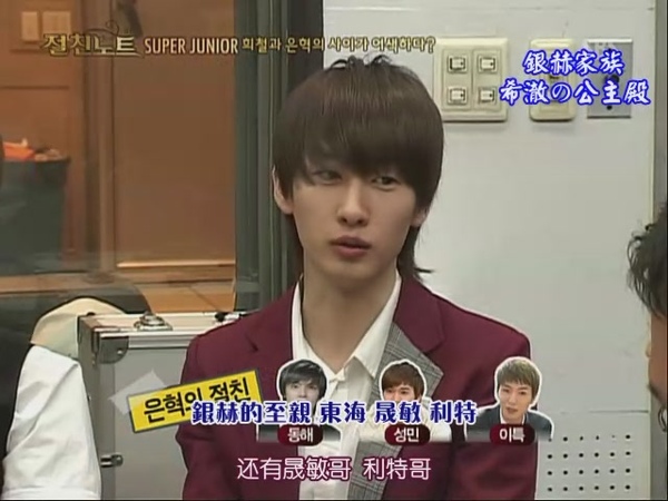 090424 SBS NOTE (下)[(004314)17-00-04].JPG