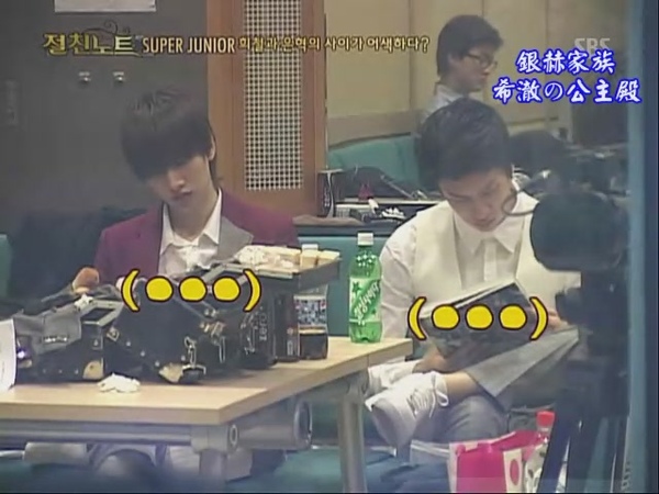 090424 SBS NOTE (下)[(005783)17-01-06].JPG