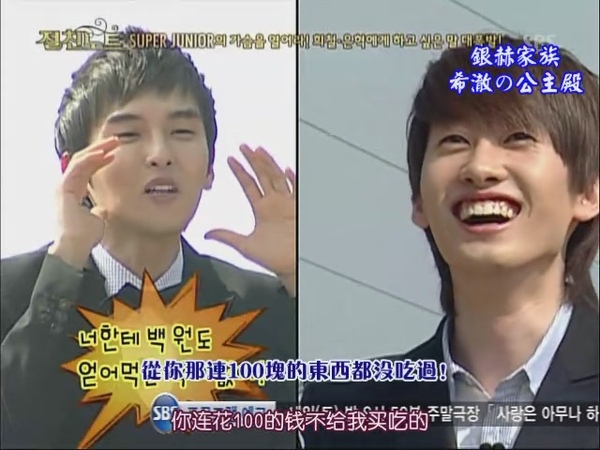 090424 SBS NOTE (下)[(015786)17-11-04].JPG