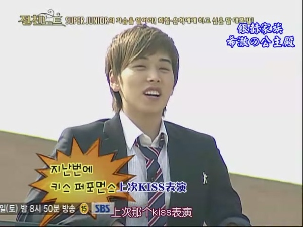 090424 SBS NOTE (下)[(016660)17-12-41].JPG