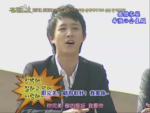 090424 SBS NOTE (下)[(019657)17-15-35].JPG