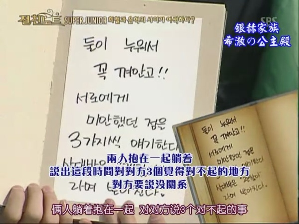 090424 SBS NOTE (下)[(024825)17-25-27].JPG