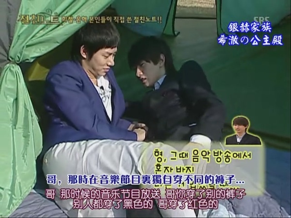 090424 SBS NOTE (下)[(028774)17-30-04].JPG