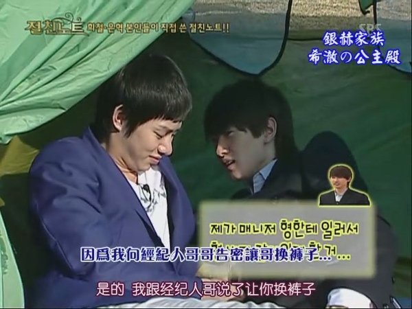 090424 SBS NOTE (下)[(029121)17-31-13].JPG