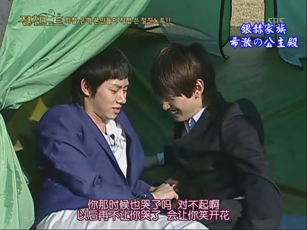 090424 SBS NOTE (下)[(029851)17-32-41].JPG