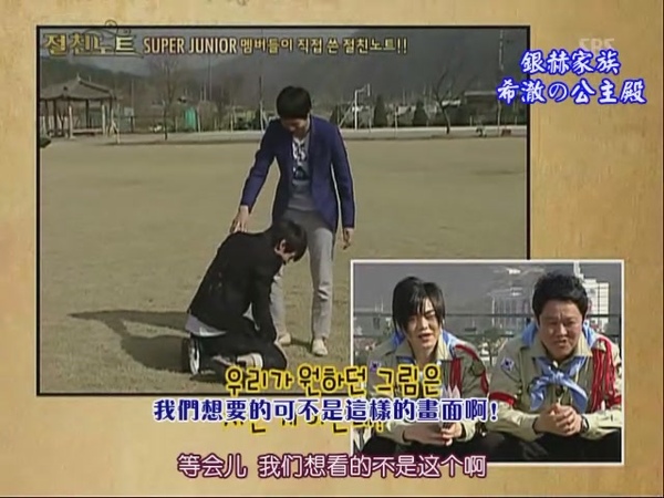 090424 SBS NOTE (下)[(032190)17-34-17].JPG